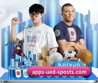 ued体育 APP
