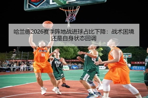 ha-lan-de-sai-ji-zhen-di-zhan-jin-qiu-zhan-bi-xia-jiang-zhan-shu-kun-jing-hai-shi-zi-shen-zhuang-tai-hui-diao-2-295.jpg